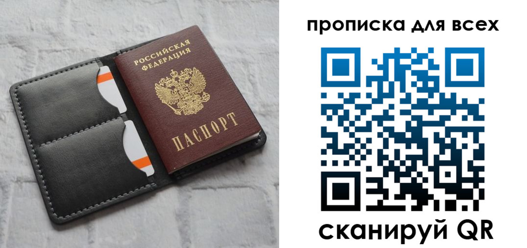 регистрация в Рыбном